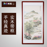 中式手绘名家山水画 三尺竖幅傅抱石国画 手绘带框客厅挂画包邮