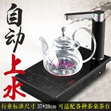 茶桌茶台嵌入式电磁茶炉自动上水电陶炉烧水泡茶炉电磁炉功夫茶炉