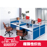 承德办公家具组装4人组合员工位卡座兰蓝色带屏风职员办公桌子