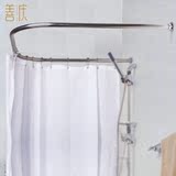 不锈钢卫生间浴帘杆弧形淋浴房浴帘套装浴室转角打孔浴杆u型弯形