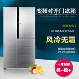 正品商场专供LG GR-M2377JMY门中门全抽屉原装无霜变频对开门冰箱