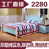 豪爵木业地中海风格家具韩式全柏木床美式纯实木床蓝色儿童床1.5
