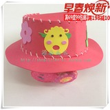 儿童节礼物 幼儿园手工diy帽子材料包制作男女夏日帽子太阳帽6色