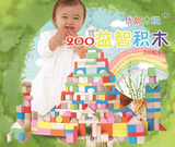 200粒场景积木木制大块宝宝儿童早教益智玩具1-2-3-6周岁特价包邮
