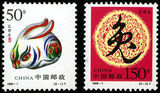 1999-1 己卯年-兔年邮票