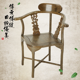 特价古典明清中式仿古家具休闲实木鸡翅木椅子三角情侣红木椅子