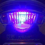 摩托车助力车爆闪尾灯 LED刹车灯光阳劲丽锋丽13珠48灯珠改装配件