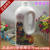 奶茶原料批发 鲜活果汁 浓缩1:9高倍果汁 黑森林百香果汁2.2公斤