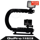 gopro配件单反相机 6D DV 拍摄稳定器 C形 手持低拍架 可上三脚架
