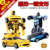 佳奇遥控变形金刚男孩玩具机器人汽车玩具可充电大黄蜂擎天柱包邮