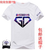 夏季BIGBANG权志龙GD演唱会同款皇冠VIP纯棉男女情侣装短袖T恤 潮