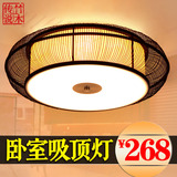 现代中式圆形吸顶灯 日式客厅卧室书房灯具 竹编餐厅茶室灯饰0165