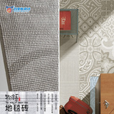 卧室仿地毯砖瓷砖仿古砖600x600防滑客厅地砖拼花布纹地板砖花砖