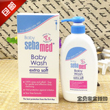 【特价包邮】德国施巴婴儿童洁肤沐浴露400ml 特润配方滋润肌