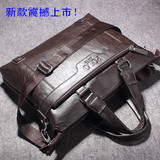 POLO男包手提包横款商务公文包韩版休闲单肩斜挎包男士包包电脑包