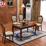 美式实木方形餐桌欧式客厅饭桌现代简约餐椅组合6人1.2米1.4米