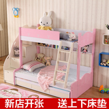 高低床子母双层床韩式实木儿童上下铺木床卧室家具组合公主母子床