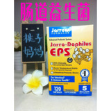 Jarrow Formulas Dophilus成人肠胃道益生菌EPS120粒胶囊拉稀便秘