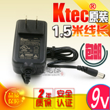 Ktec原装BOSS ME20 ME25 ME30 ME70合成效果器 音箱电源 充电线