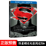 预售新索正版蓝光BD蝙蝠侠大战超人正义黎明加长版SB铁盒高清电影