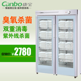 Canbo/康宝 GPR700A-2Y(1) 商用柜立式双门消毒柜低温毛巾保洁柜
