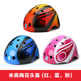 限时特价米高溜冰头盔儿童轮滑护具滑冰自行车头盔护具套装包邮