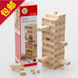 包邮榉木51粒叠叠高抽抽乐 木制层层叠积木 亲子互动儿童益智玩具