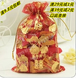 百年好 婚庆用品 中国风 喜糖袋 沙袋 礼品袋 中式糖果袋 批发