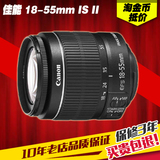 分期购 佳能 EF-S 18-55MM F/3.5-5.6 IS II  三代单反镜头