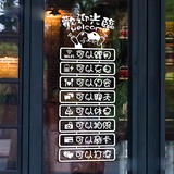 新款搞笑创意防水墙贴纸个性美甲奶茶咖啡酒吧服装店铺玻璃贴装饰