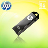 HP/惠普 v220w U盘 16G/优盘 16GB 金属亮面 钢铁侠 特价
