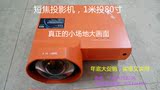 二手投影家用投影机短焦高清投影机 三洋短焦投影机 PRM-30带HDMI