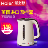 Haier/海尔 HKT-2502A电热水壶双层保温内全不锈钢热水壶 电器城