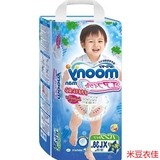 热卖日本尤妮佳（moony）婴儿拉拉裤（女）大号L44片（9-14kg）