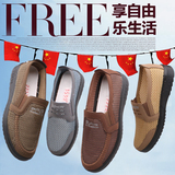 夏季老北京布鞋劳保透气套脚男士运动休闲工作圆头防滑平跟低帮鞋