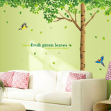 小鸟大树 客厅卧室电视背景墙贴纸田园植物绿叶照片贴可移除墙贴