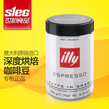 意大利原装进口意利illy咖啡豆深度烘焙意式浓缩250g  espresso