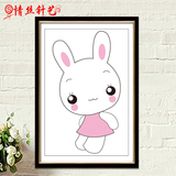 印花十字绣可爱卡通动物小白兔兔子儿童小幅简单卧室书房客厅挂画