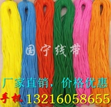 各种颜色4mm丙纶绳 手提绳 针通绳 尼龙绳 装饰绳 抽拉绳 90米/捆