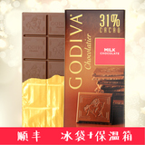 美国进口高迪瓦GODIVA歌帝梵31%牛奶手工巧克力版排块片100g包邮