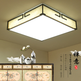 新中式吸顶灯客厅灯正方形LED仿古书房温馨卧室餐厅创意铁艺灯具