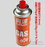 兴达防爆卡式炉气罐户外液化气瓶丁烷气瓦斯便携式火锅炉具燃气罐