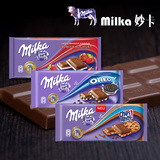妙卡milka 巧克力德国进口奥利奥夹心巧克力草莓味趣多多味3连装