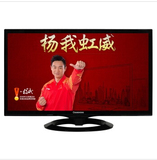 Changhong/长虹 LED24B1000M24英寸 窄边蓝光LED液晶电视（黑色）