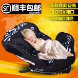 婴儿宝宝儿童汽车用可坐躺式安全座椅0-4-6-7岁双向ISOFIX接口3C