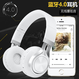 Picun/品存 bt-o6 头戴式蓝牙耳机4.0音乐无线耳麦重低音插卡通用