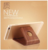 创意实木质苹果iphone手机懒人支架三星华为小米简约充电底座桌面