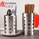 加厚304不锈钢筷子筒 筷子笼筷桶沥水筷架筷笼厨具餐具收纳筷筒