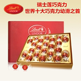 瑞士莲巧克力礼盒22粒装 巧克力生日礼物 情人节进口巧克力礼盒