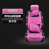 新款卡通可爱汽车座套女士专用全包坐垫奔驰b200 E260 E320 E400